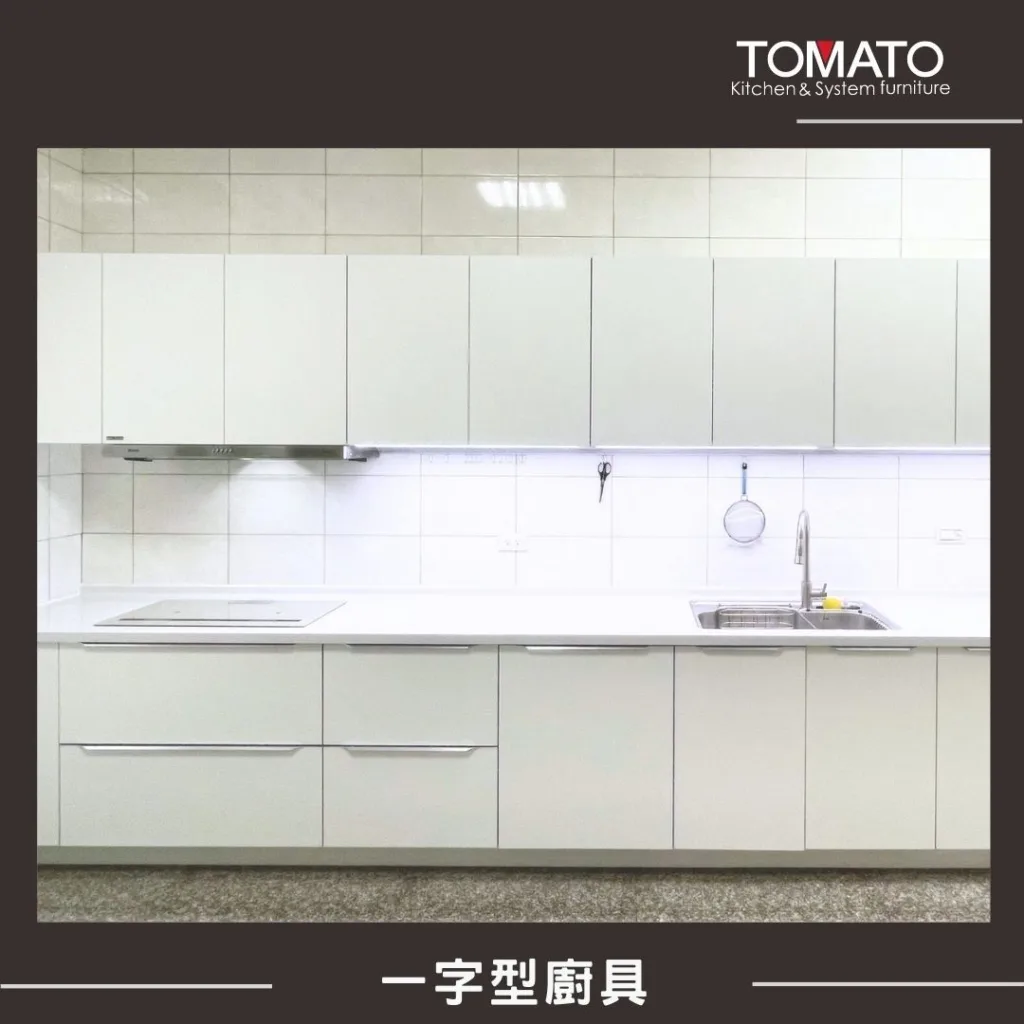 一字型廚房改造